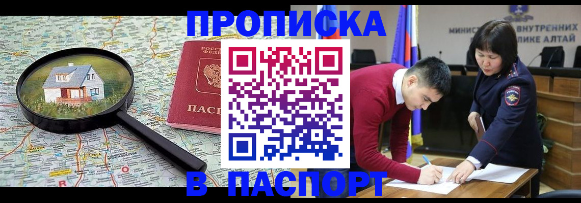 регистрация в Подпорожье