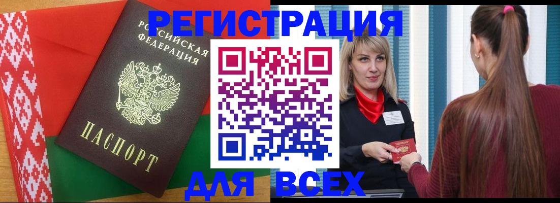 временная регистрация собственник в Подпорожье